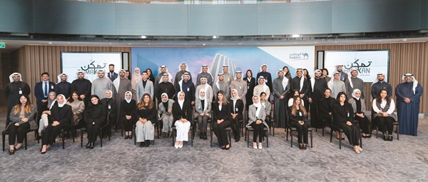 متدربو برنامج تمكن من حملة الشهادات الجامعية