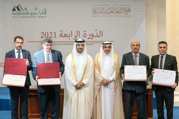 سلطان بن أحمد القاسمي كرّم الفائزين بجائزة الألكسو ـ الشارقة للدراسات اللغوية المعجمية
