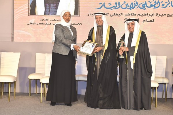 تكريم أحمد المرشد