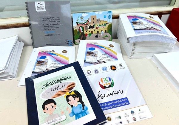 بعض الكتب المطبوعة على طريقة برايل