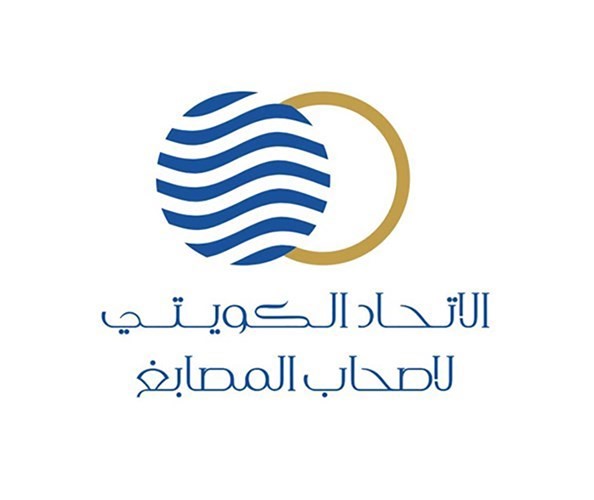 اتحاد المصابغ لـ «الأنباء»: 2500 مصبغة في الكويت يعمل بها 20 ألف عامل و300 أغلقت خلال 2021