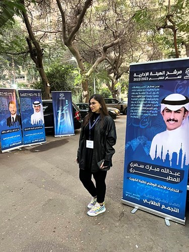 أجواء العرس الديموقراطي في انتخابات طلابنا بجمهورية مصر العربية