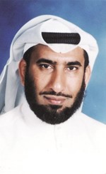 الشيخ صالح الغانم
