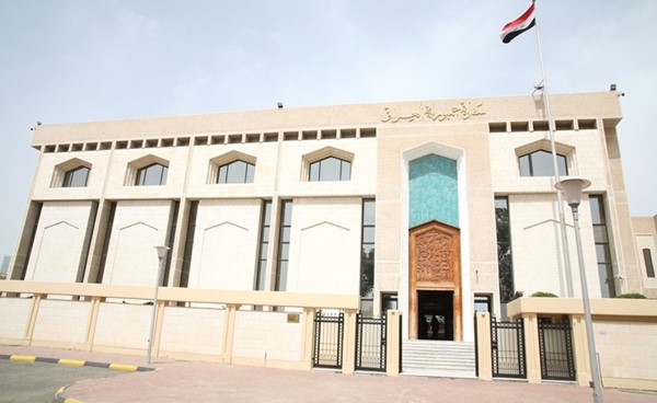 مبنى السفارة العراقية في الكويت