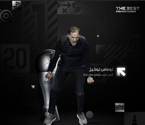 ليفاندوفسكي يحصد جائزة الأفضل في العالم من "فيفا" للعام الثاني على التوالي
