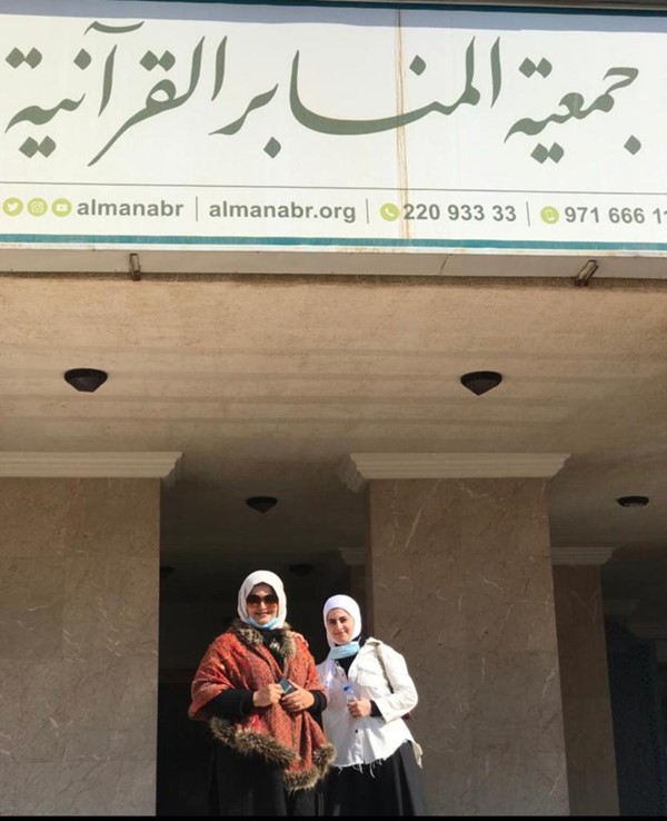 جمعية المنابر القرآنية تحتفي بتخريج اول طالبة بالكويت من فئة الصم تحمل شهادة في القانون الدولي
