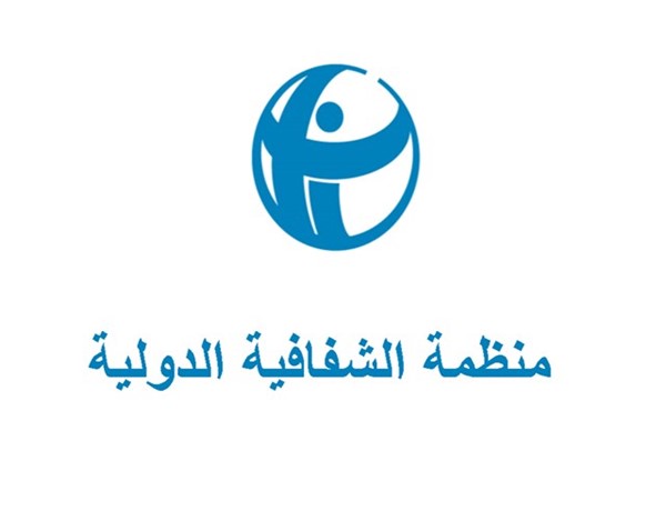 الكويت في المرتبة الـ 73 بمؤشر مدركات الفساد لـ 2021