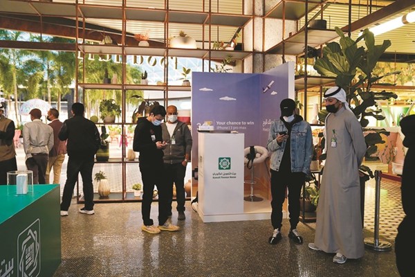إقبال على جناح بيتك