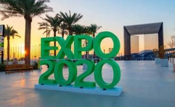 إكسبو دبي 2020 يستضيف الفعاليات الترويجية لكأس العالم للأندية "فيفا الإمارات 2021 "