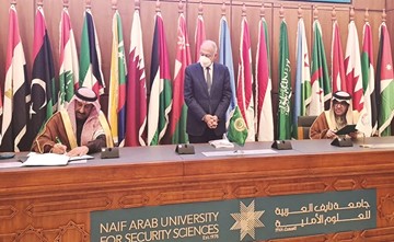المنظمة العربية للسياحة توقع 3 اتفاقيات بمقر جامعة نايف للعلوم الأمنية - الرياض
