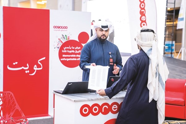 ركن Ooredoo