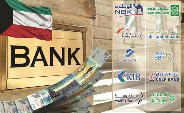 816 مليون دينار أرباح 8 بنوك كويتية في 2021.. بنمو 78.4%