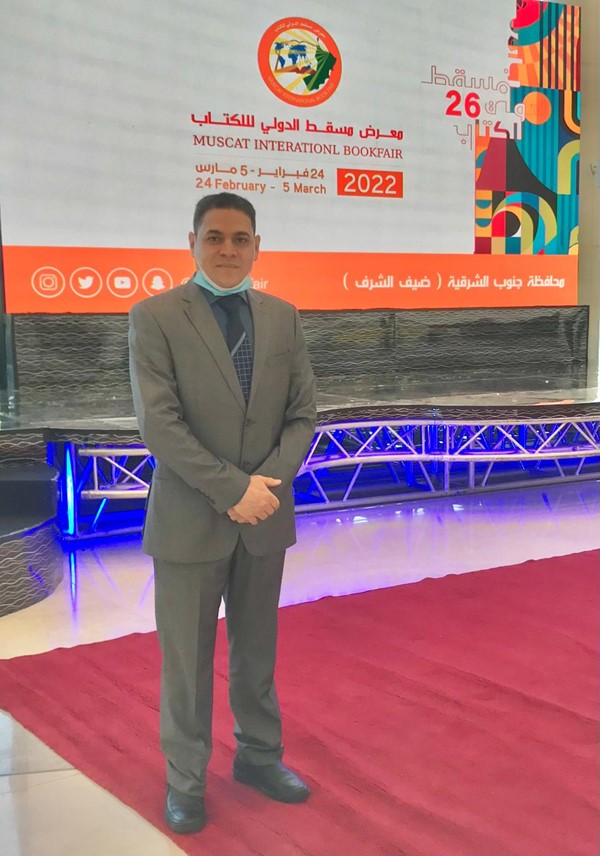  الزميل مسعد حسني في معرض مسقط الدولي للكتاب 2022