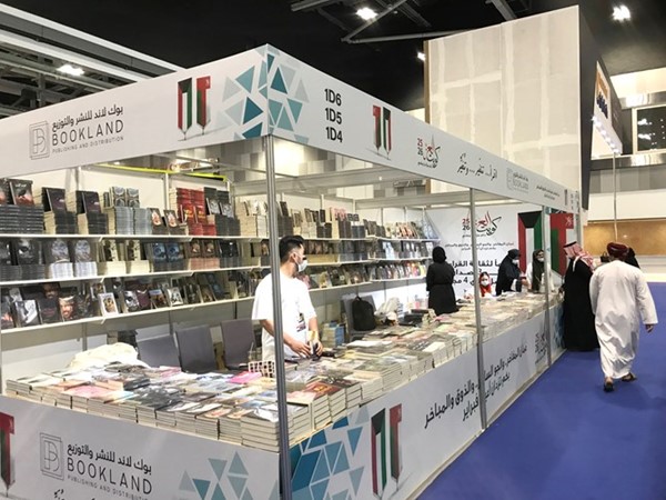 مشاركة كويتية