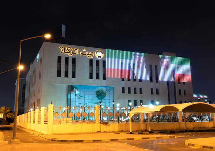 بيت الزكاة يحتفل بالأعياد الوطنية