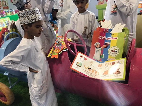 معرض مسقط الدولي للكتاب "وجبة ثقافية كاملة الدسم"