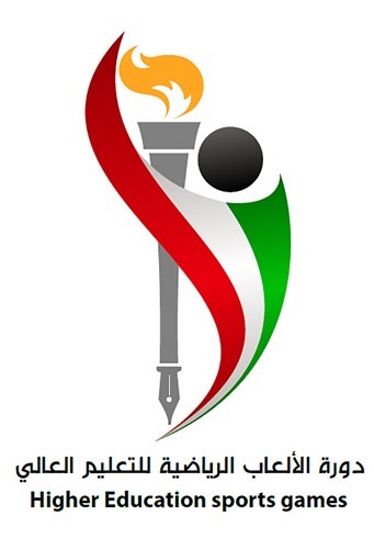 شعار دورة الألعاب الرياضية للتعليم العالي