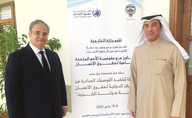 السفير طلال المطيري مع د.طارق الشيخ