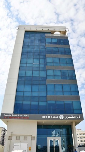 دار القرار