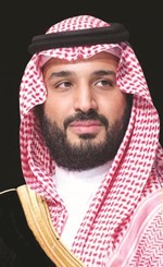 صاحب السمو الملكي الأمير محمد بن سلمان بن عبدالعزيز
