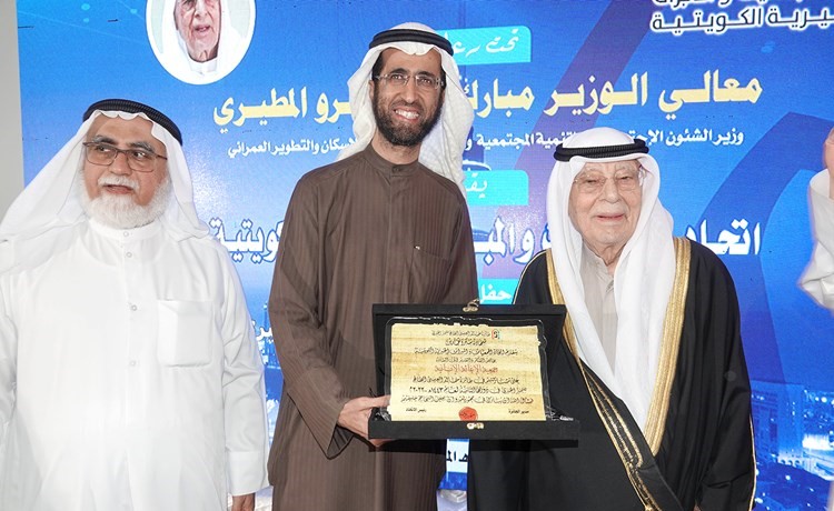تكريم جمعية الإغاثة الإنسانية لفوزها في جائزة خالد العيسى للتميز
