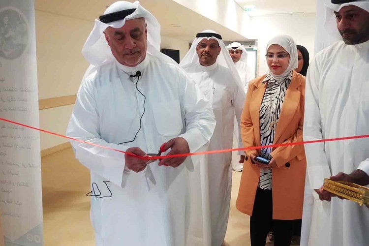 إدارة المكتبات بجامعة الكويت تفتتح مكتبة كلية التربية في المبنى الجنوبي بمدينة صباح السالم الجامعية