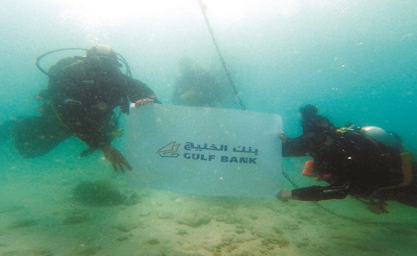 فريق بنك الخليج تحت الماء