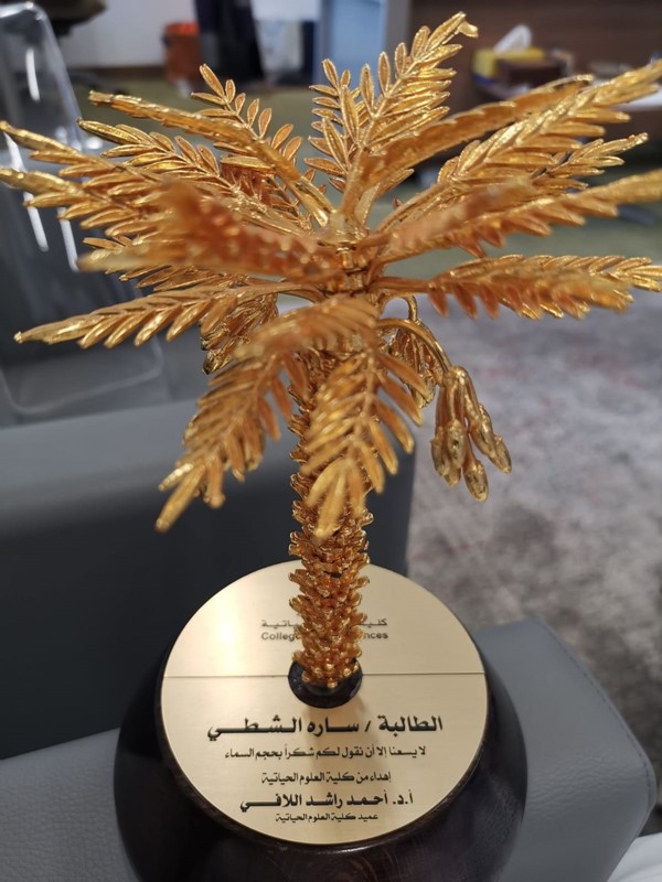 الطالبة سارة الشطي لـ"الأنباء": بادروا بالتغيير وحافظوا على نظافة جامعتكم وبلدكم