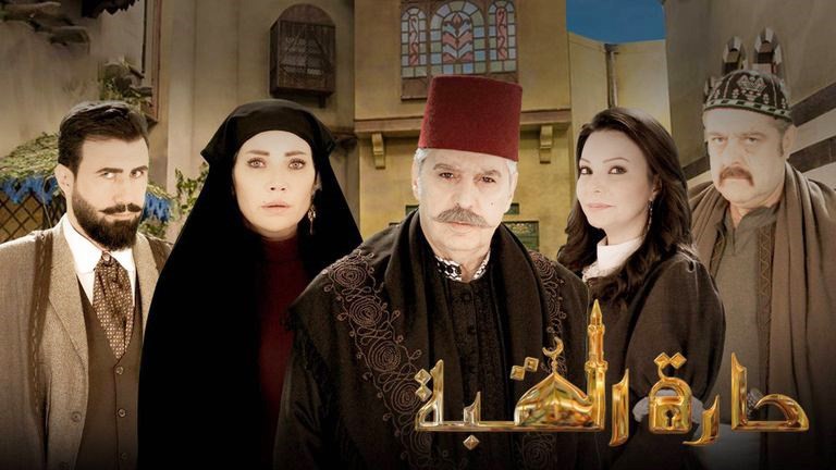 حارة القبة