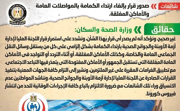 رئيس لجنة التعليم البرلمانية لـ «الأنباء»: «التعليم» تدرس إنشاء أول مدرسة إلكترونية لخدمة الطلاب المصريين بالخارج