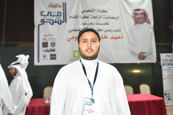 محمد الهران