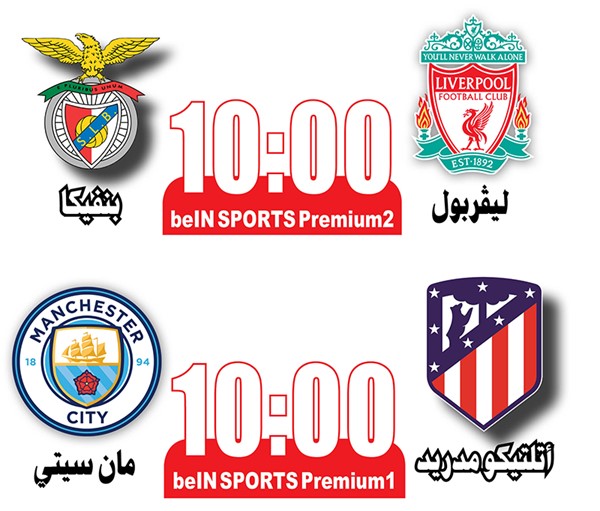 «السيتي» و«الأتلتي».. نزال صعب في دوري الأبطال