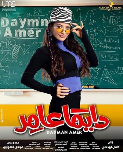 بالفيديو.. سينتيا خليفة: أسعى وراء الاختلاف في الأدوار.. وأستعد للعالمية بفيلم ومسلسل