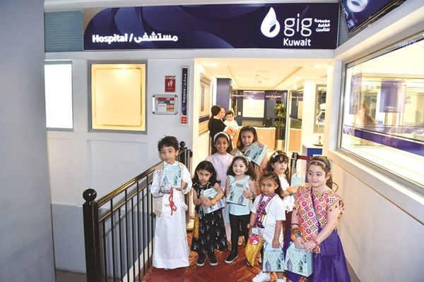 الأطفال أمام مجموعة الخليج للتأمين