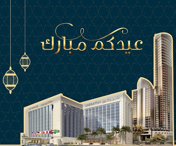أصالة الضيافة في فنادق سانت ريجيس شيراتون الكويت وفوربوينتس شيراتون