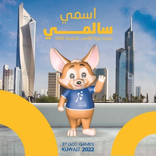 منتخباتنا تواصل الاستعداد لـ «الألعاب الخليجية»