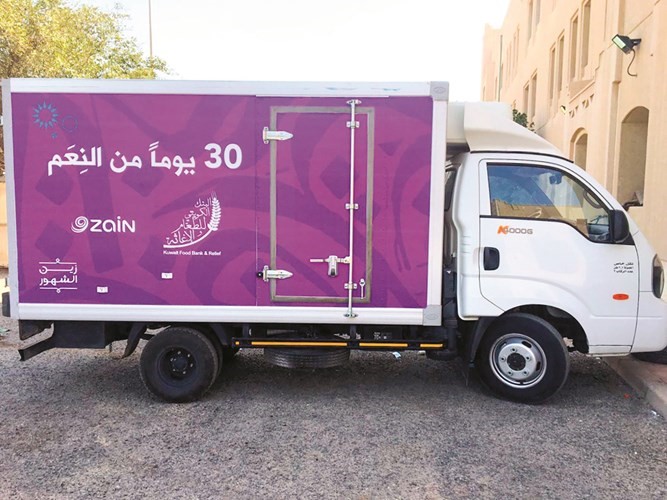 قوافل زين الخيرية انطلقت في جميع أنحاء البلاد طوال الشهر الفضيل