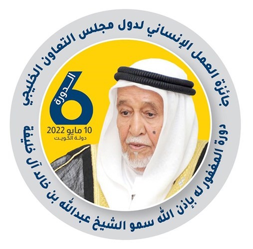 الراحل الشيخ عبدالله بن خليفة