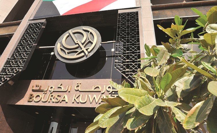 «الشال»: المستثمرون الكويتيون أكبر المتعاملين في البورصة