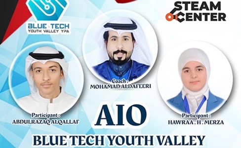 فريق «Blue Tech Youth Valley» يفوز بالمركز الأول في أولمبياد الوطن العربي للذكاء الاصطناعي