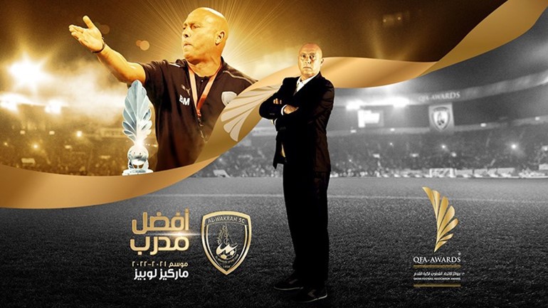 لوبيز وأكرم وهمام.. الأفضل في دوري قطر