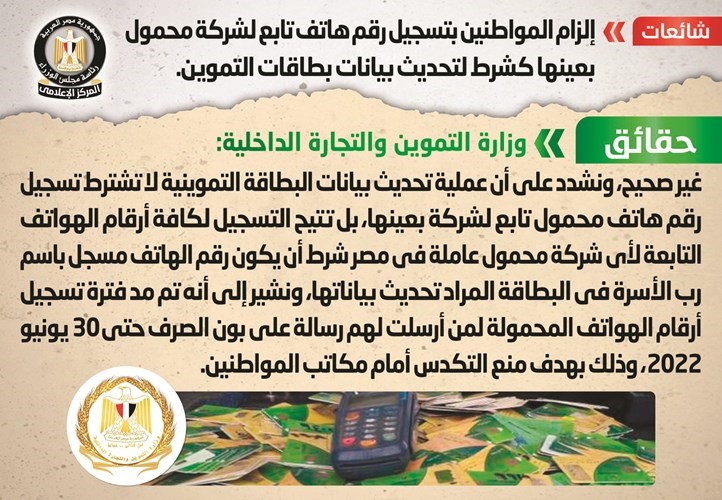 السيسي يوقع قانوناً بفتح اعتماد إضافي بالموازنة العامة 2021 ـ 2022