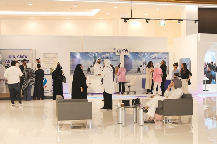 جامعة الشرق الأوسط الأمريكية «AUM» تطلق معرض التوظيف للعام الثامن على التوالي