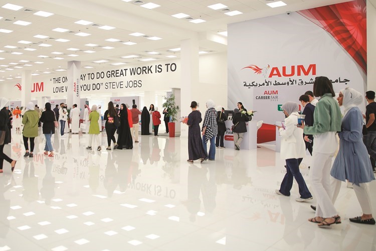 جامعة الشرق الأوسط الأمريكية «AUM» تطلق معرض التوظيف للعام الثامن على التوالي