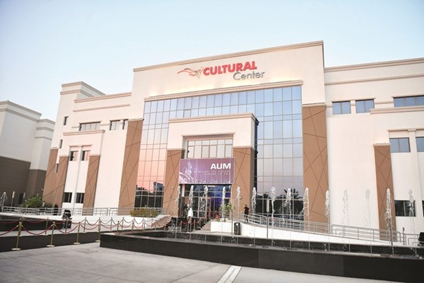 جامعة الشرق الأوسط الأمريكية تقربك إلى المستقبل