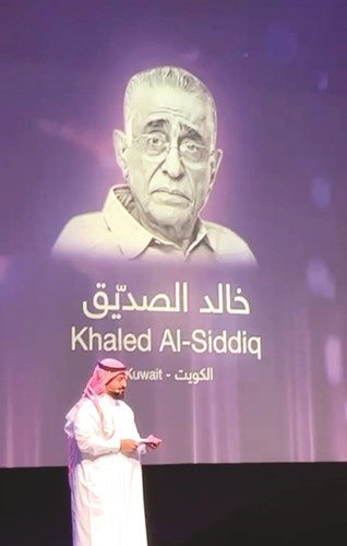 تكريم الراحل خالد الصديق
