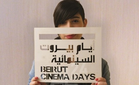 لبنان يستعيد ذكريات الماضي الجميل في "أيام بيروت السينمائية"