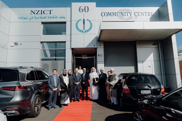 "الكويتية للوقف الإنساني" دشنت أول مركز إسلامي في نيوزيلندا