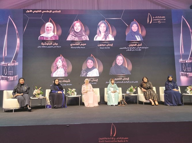 إيمان النجم في ندوة المرأة الخليجية في الإعلام