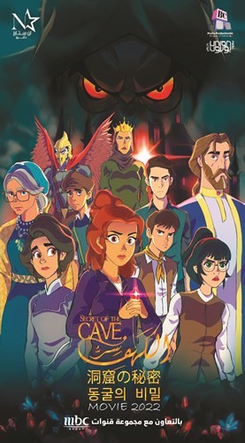 بوستر الفيلم